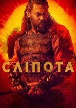 постер Сліпота / Бачити онлайн в HD