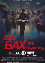 постер Піф-паф, ти – мертвий / Бах, Бах, Ти Мертвий онлайн в HD