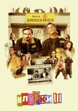 постер Клерки 3 онлайн в HD