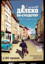 постер Далеко по-сусідству онлайн в HD