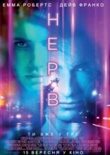 постер Нерв онлайн в HD