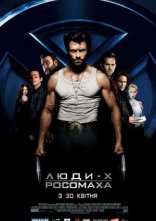 постер Люди-Х 4: Початок. Росомаха онлайн в HD