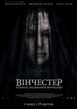постер Вінчестер. Будинок, збудований привидами онлайн в HD