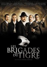 постер Загони тигрів / Тигрові загони онлайн в HD
