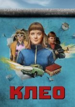 постер Клео онлайн в HD