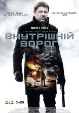 постер Внутрішній ворог онлайн в HD