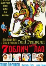 постер Сім облич доктора Лао онлайн в HD