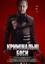 постер Кримінальні боси онлайн в HD