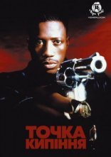 постер Точка кипіння онлайн в HD