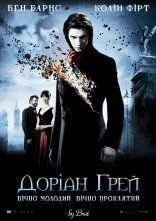постер Доріан Грей онлайн в HD