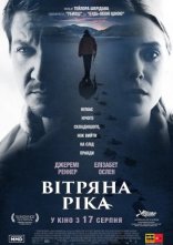 постер Вітряна ріка онлайн в HD