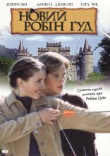 постер Новий Робін Гуд онлайн в HD