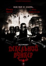 постер Пекельний бункер онлайн в HD