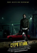 постер Стерв'ятник / Стрінгер онлайн в HD