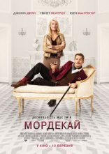 постер Мордекай онлайн в HD