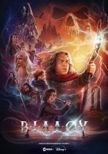 постер Віллоу онлайн в HD