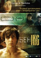 постер Бен Ікс онлайн в HD