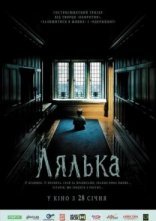 постер Лялька онлайн в HD