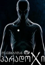 постер Парадокс онлайн в HD