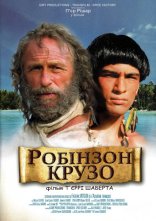 постер Робінзон Крузо онлайн в HD
