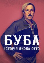 постер Буба: Історія Якоба Отто онлайн в HD