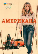 постер Американа онлайн в HD