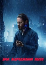 постер 2036: Відродження Nexus онлайн в HD