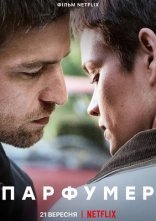 постер Парфумер онлайн в HD