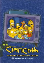 постер Сімпсони онлайн в HD