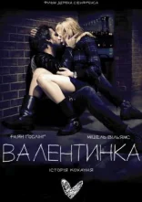 постер Валентинка онлайн в HD