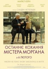 постер Останнє кохання містера Моргана онлайн в HD