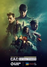 постер САС: Сигнал тривоги онлайн в HD