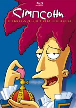 постер Сімпсони онлайн в HD
