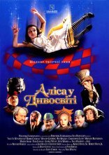 постер Аліса у дивосвіті онлайн в HD