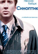 постер Синоптик онлайн в HD