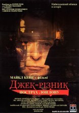 постер Джек-різник онлайн в HD