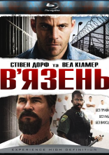 постер Злочинець онлайн в HD