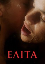 постер Еліта онлайн в HD