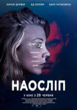 постер Наосліп / В темряві онлайн в HD