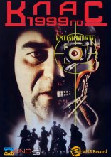 постер Клас 1999 онлайн в HD
