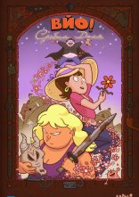 постер ВЙО! Кристальна фантазія / ЙОЛО. Кришталева фантазія онлайн в HD