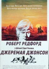 постер Джеремая Джонсон онлайн в HD