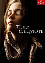 постер Тим, хто піде слідом / Вони повзуть за тобою онлайн в HD