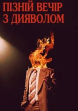 постер Пізній вечір з дияволом онлайн в HD