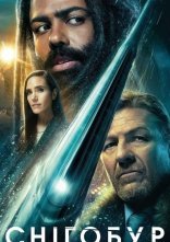 постер Снігобур онлайн в HD