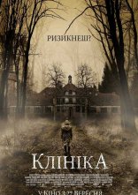 постер Клініка онлайн в HD