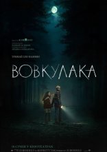 постер Вовкулака онлайн в HD