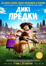 постер Дикі предки онлайн в HD