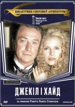 постер Джекіл і Гайд / Джекіл і Хайд онлайн в HD