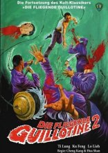 постер Летюча гільйотина 2 онлайн в HD